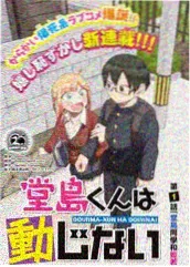大主宰漫画第512话大千世界下拉式免费阅读